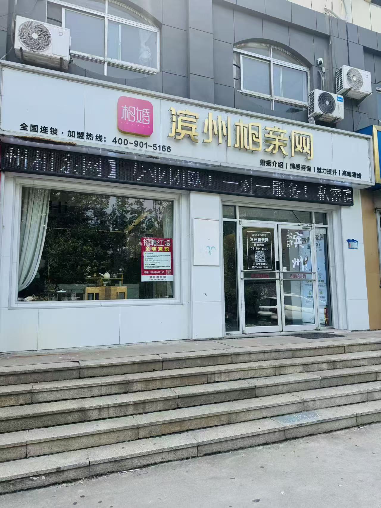 滨城店门店图片占位