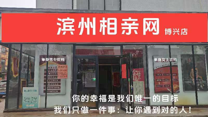 博兴店门店图片占位
